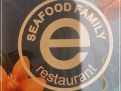 -海鲜e族(马王堆店)