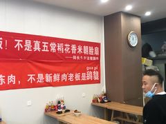 -陆长玖古法猪脚饭(玄风桥店)