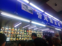 -宫廷糕点铺