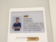 -北京地坛口腔门诊部