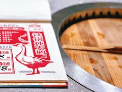 -二胖家铁锅炖大鹅(双井店)