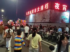 -大学城夜市大排档(凤栖路店)