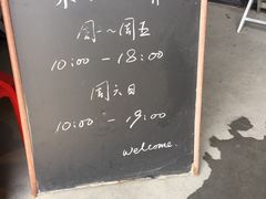 -来回·咖啡(钟村咖啡豆店)