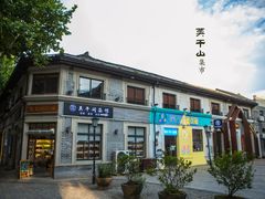 -莫干山风景区