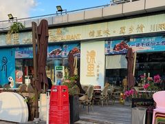 门面-锦里海景海鲜餐厅.三亚老字号(亚龙湾中心广场店)
