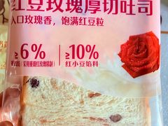 -爸爸糖吐司面包(南京鼓楼龙江店)