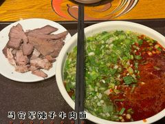 -清真·马安军辣子牛肉面