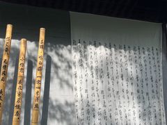 -团城山公园