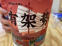 -一杯潮茶(福永店)