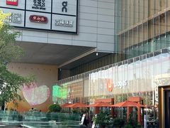 -成都仁和新城购物中心