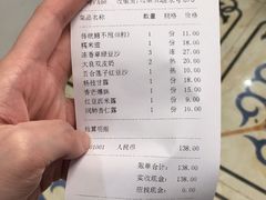 -芬芳甜品(同福路店)