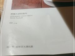 -清水亭湖北菜(大屯DT51店)