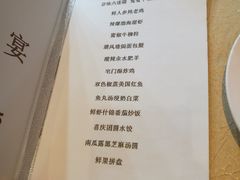 -北京希尔顿逸林酒店