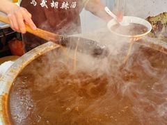 -马武胡辣汤海三水煎包(古槐街店)