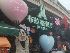 -布拉格餐厅· 中欧捷克菜(全国首店)