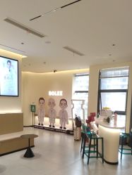 -重庆宝丽医疗美容