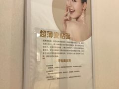 -团圆口腔·种植中心(锦江院区)