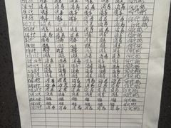 -宫廷糕点铺(建设路店)