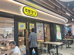 -大家乐(佛山普君店)