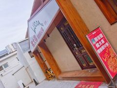 -螺大喜螺蛳粉火锅(雍和宫店)
