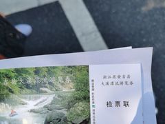 -藏龙百瀑漂流