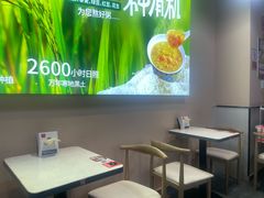 -嘉和一品粥(首经贸店)