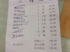 -添福来墨鱼饺子 · 海鲜东北菜(泡崖店)