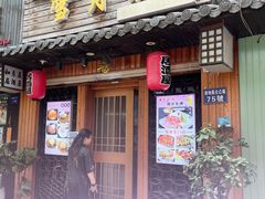 门面-雪月花(长江北路店)