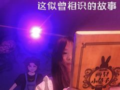 -逃脱反斗城沉浸剧情密室(北京路店)