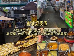 -老鼎万春卤菜(五代传承创始老店)