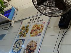 -十里铺铁板鱿鱼