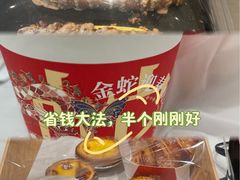 -85度C(南京张府园店)