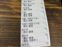 -盟重烧烤(东瓜山创始店)