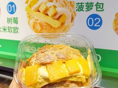 -手感麦夫(黄兴中路五一店)