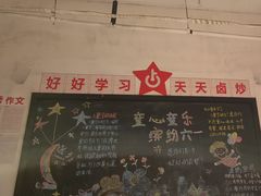 -龙师傅卤炒(天马店)