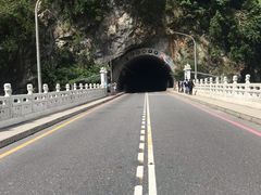 -太鲁阁公园
