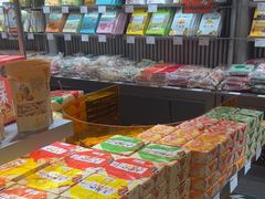 -乾芝斋·苏式糕点·碧螺春茶酥(平江路店)