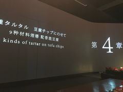 -地球美食剧场