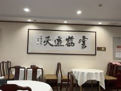 -鸿宾楼(展览馆路店)