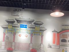 -再宣武文化主题餐厅·清真