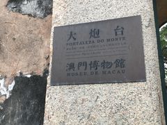 -大炮台