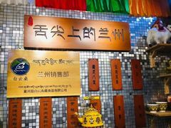 -有奴思烤肉·清真(正宁路店)