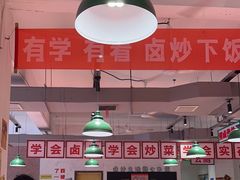 -龙师傅卤炒(天马店)