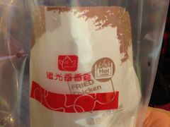 香香鸡-1973继光香香鸡(曲阳路店)