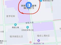 -京贸物联批发市场