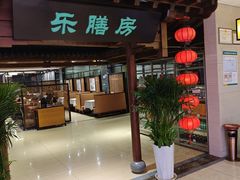 -郑庄脂渣海鲜楼(九水路店)