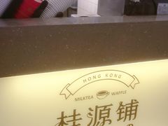 -桂桂茶(繁花中心店)