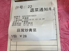 -侠成水上农庄(工业大道店)