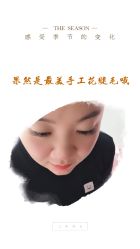 -爱美睫美甲会馆