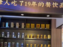 -望海湾海鲜楼·海鲜(河南路店)